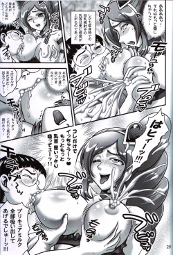 Page 28 of Milk Angels 2