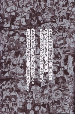 Page 2 of Milk Angels 2