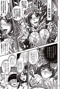 Page 32 of Milk Angels 2