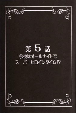 Page 36 of Milk Angels 2