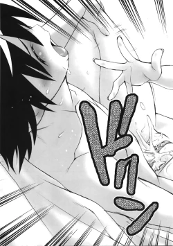 Page 15 of Full Full Full Moon