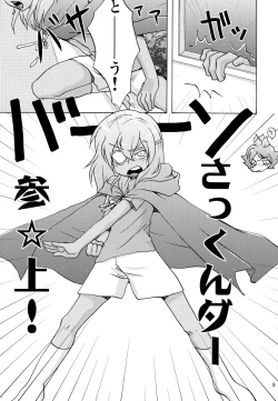 Page 9 of Kidou Crisis