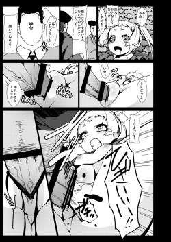 Page 12 of Warae yo Dekomori...Chuunibyou demo Shojo Rape Shitai!