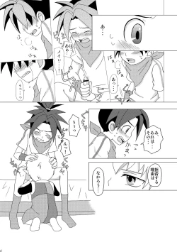 Page 6 of Boy Friend