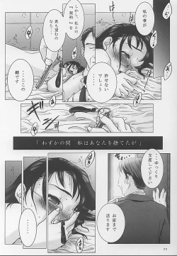 Page 21 of Yuuhatsu