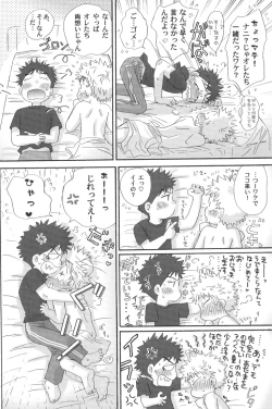 Page 48 of Gasshuku ni tokimeke! moe ni kirameke!