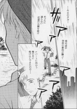 Page 21 of Shoujo Robot ACT 0