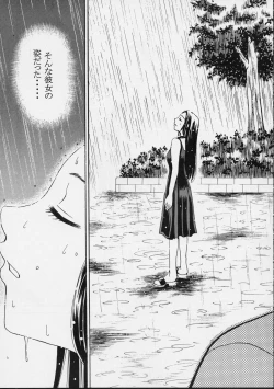 Page 22 of Shoujo Robot ACT 0