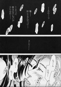 Page 3 of Shoujo Robot ACT 0