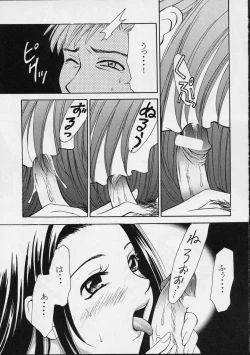 Page 6 of Shoujo Robot ACT 0