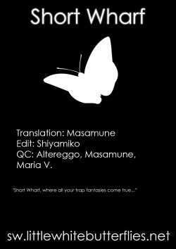 Page 33 of Onboro Sou Nagareboshi