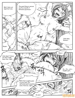 Page 118 of 서버가 맛이가면 - When the Servers go Down