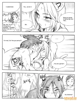 Page 156 of 서버가 맛이가면 - When the Servers go Down