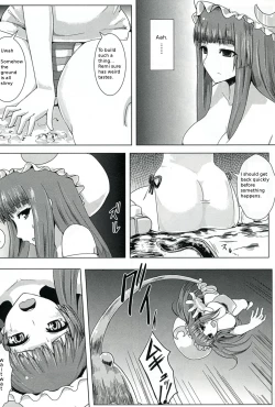 Page 6 of Niku no Naka ni iru / Inside the meat