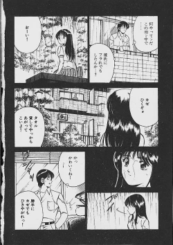 Page 120 of Yume Iro no Mama de ide