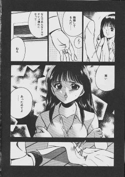 Page 122 of Yume Iro no Mama de ide