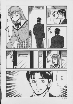 Page 138 of Yume Iro no Mama de ide