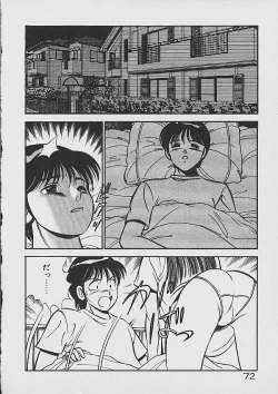 Page 70 of Yume Iro no Mama de ide