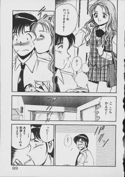 Page 87 of Yume Iro no Mama de ide