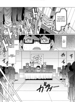 Page 105 of Nikudore Shigan | Aspiring Sex Slave