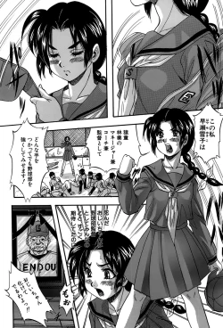 Page 134 of Hatsukoi Namahame Matsuri - The Namahame Festival