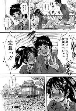 Page 36 of Hatsukoi Namahame Matsuri - The Namahame Festival