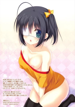 Page 12 of Chuunibyou Lovers