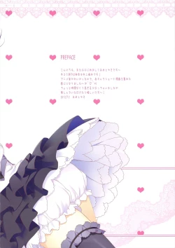 Page 2 of Chuunibyou Lovers