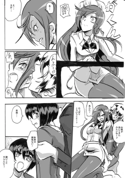 Page 18 of "Taima Doutei Hisui" Magouheidan Hen Dai Ni wa