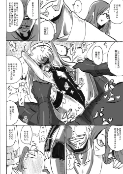 Page 26 of "Taima Doutei Hisui" Magouheidan Hen Dai Ni wa