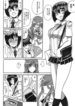 Page 9 of "Taima Doutei Hisui" Magouheidan Hen Dai Ni wa