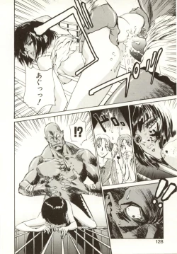 Page 122 of Hajimari no Daichi Geoid