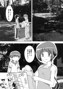 Page 21 of 【112】Ano Hi Mita Kuro Pansuto no Nakami wo Boku wa Wasurerarenai.