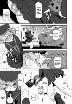 Page 6 of Megami Shiyouzumi