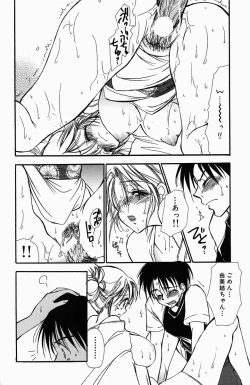 Page 120 of Sweet Lesson