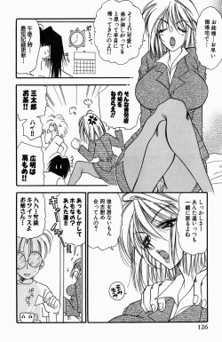 Page 128 of Sweet Lesson