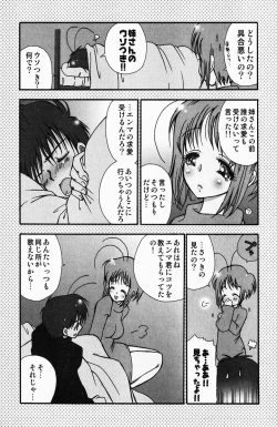 Page 146 of Sweet Lesson