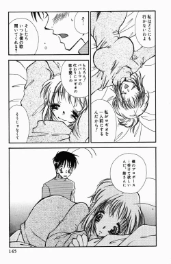 Page 147 of Sweet Lesson