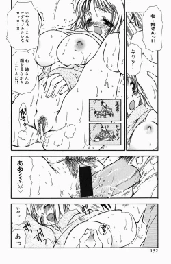 Page 154 of Sweet Lesson