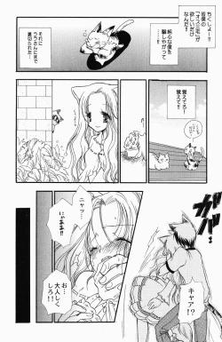 Page 162 of Sweet Lesson