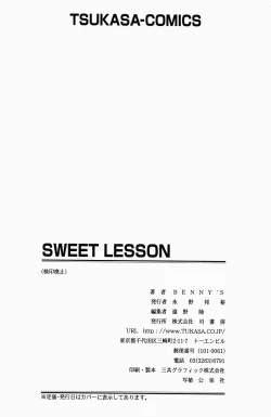 Page 177 of Sweet Lesson