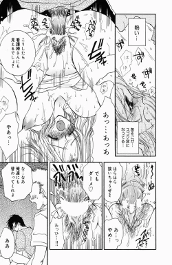 Page 33 of Sweet Lesson