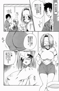 Page 60 of Sweet Lesson