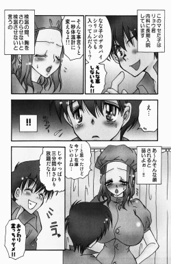 Page 8 of Sweet Lesson