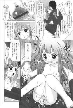 Page 131 of Loli Hare Chu