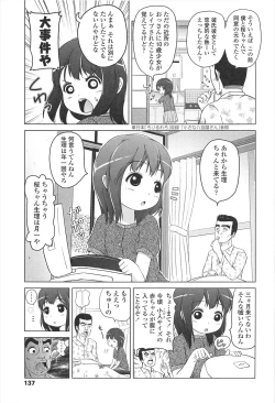 Page 140 of Loli Hare Chu