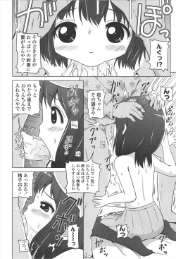 Page 145 of Loli Hare Chu