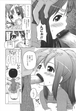 Page 15 of Loli Hare Chu