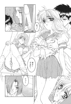 Page 113 of A Secret