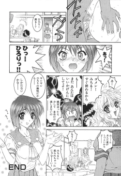 Page 119 of A Secret